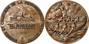 MEDAILLES D AFN 218  El Djejair